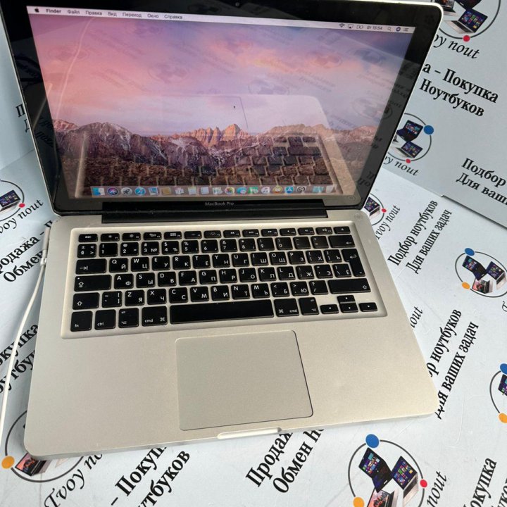 MacBook Pro 13, CORE I5 2.5/8gb/256gb SSD