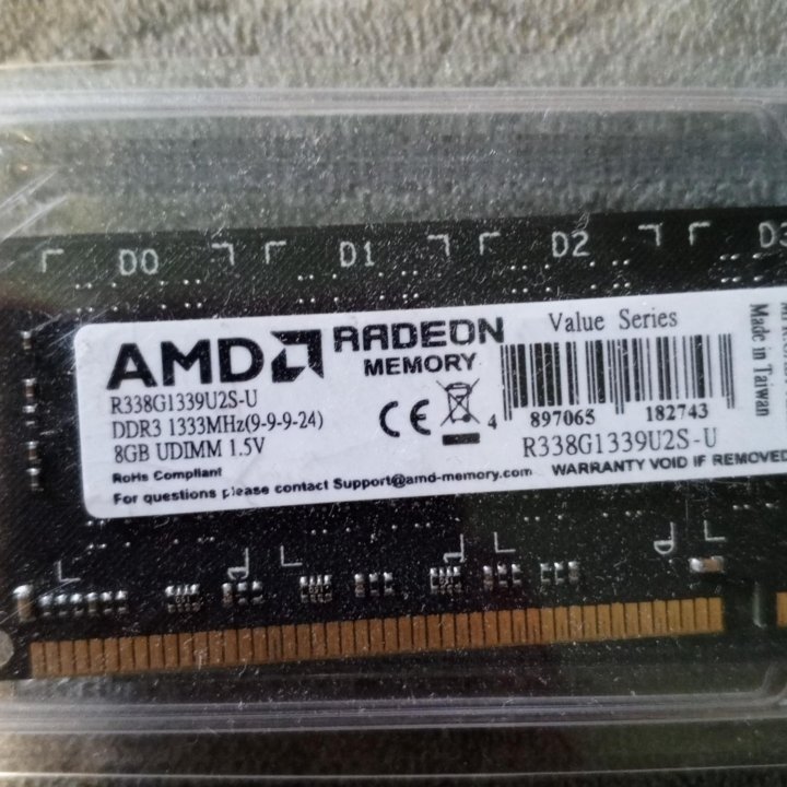 Оперативная память ddr3 16 gb 2х8