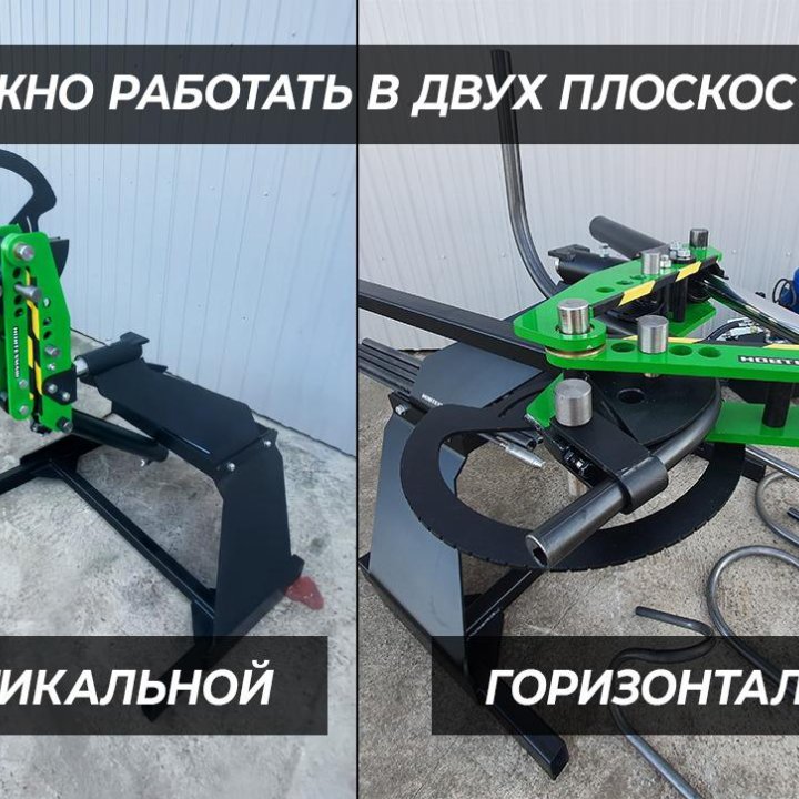 Дорновый трубогиб