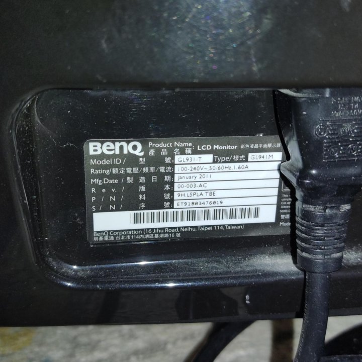 Монитор BenQ GL941