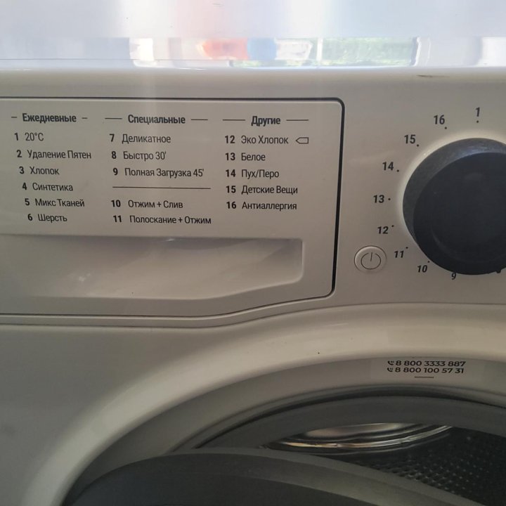 Стиральная машина Hotpoint Ariston NSS 6015K