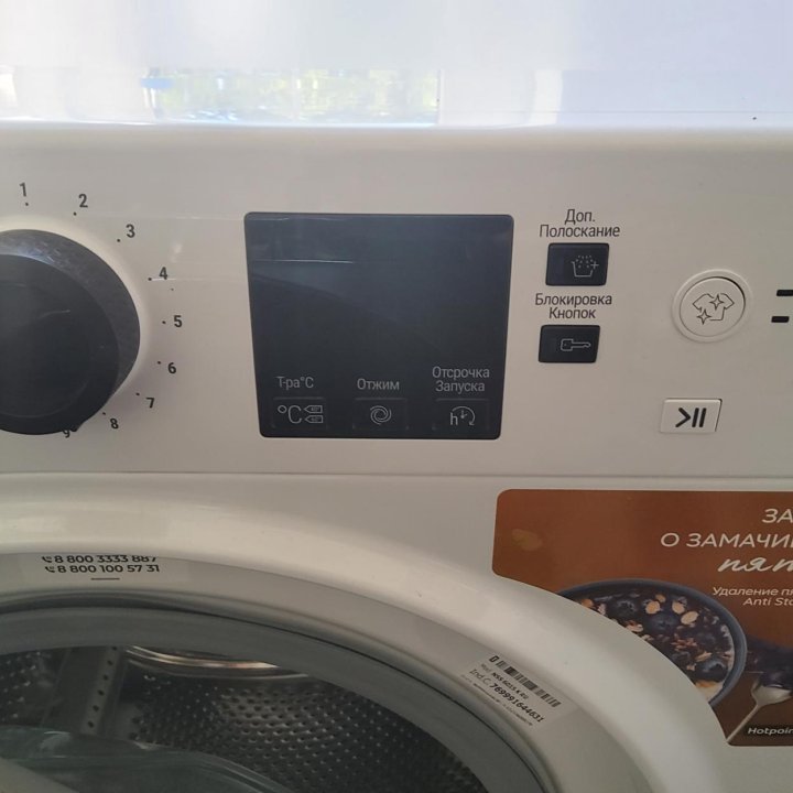 Стиральная машина Hotpoint Ariston NSS 6015K