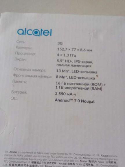 Alcatel a3plus