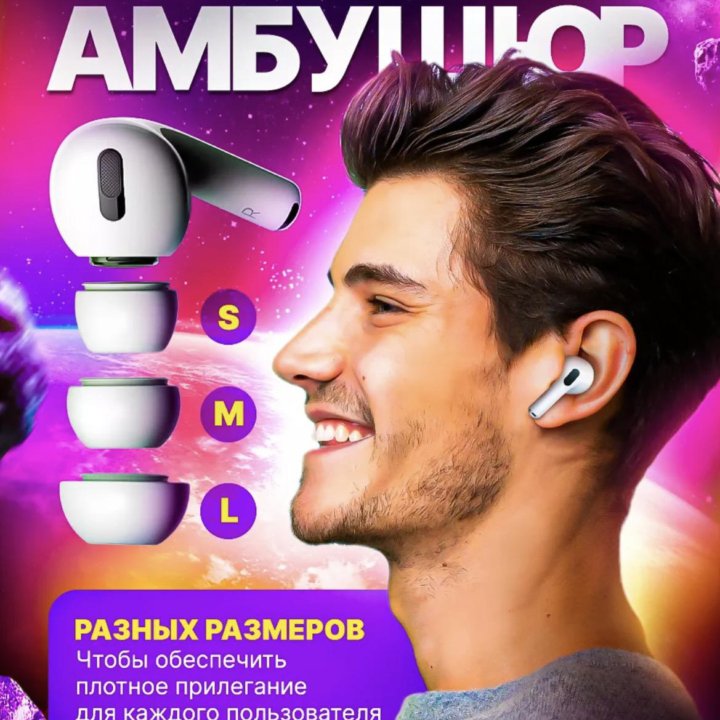 Беспроводные наушники air pods pro 2