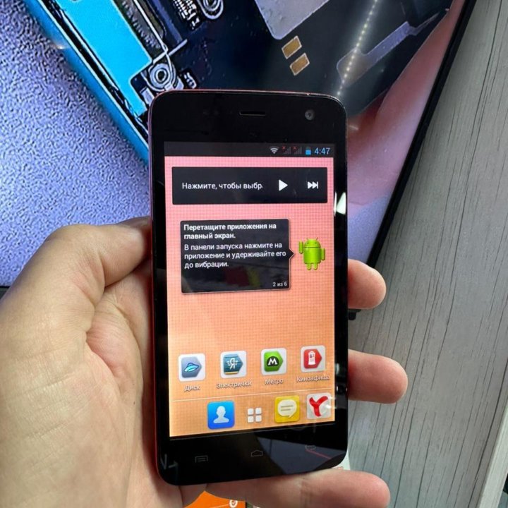 Explay Vega Android 4.4 Orange! Доставка!