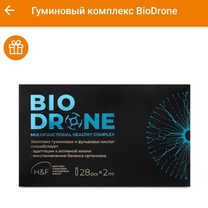 Гуминовый комплекс Bio Drone