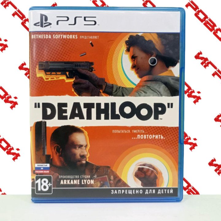 Игра Deathloop [PS5, Playstation 5] Диск Рус