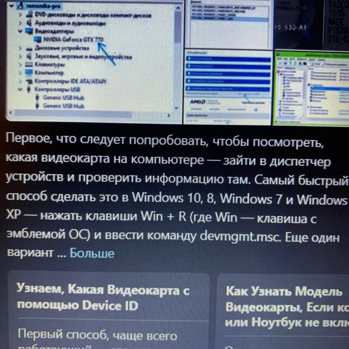 Ноутбук Lenovo