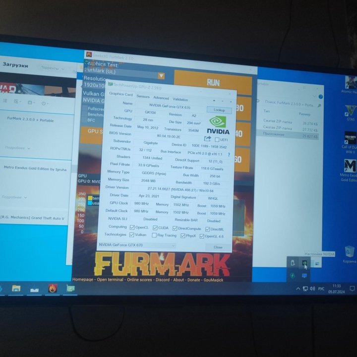 Игровой компьютер