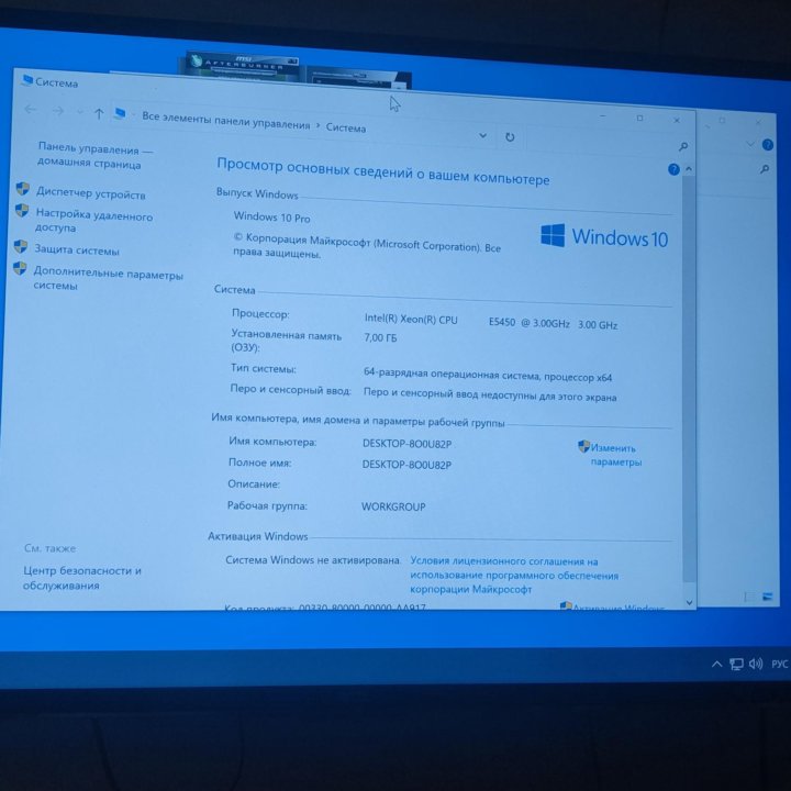 Игровой компьютер