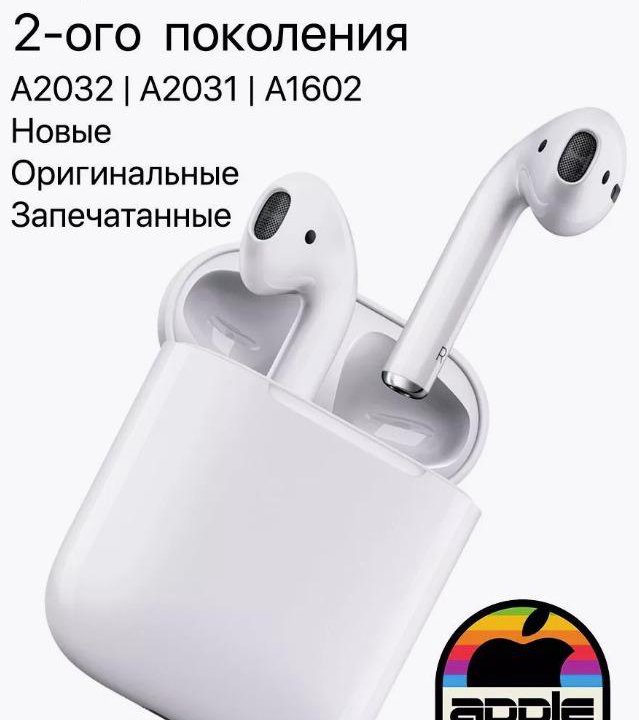  Поступление! Крутых наушников AirPods 2