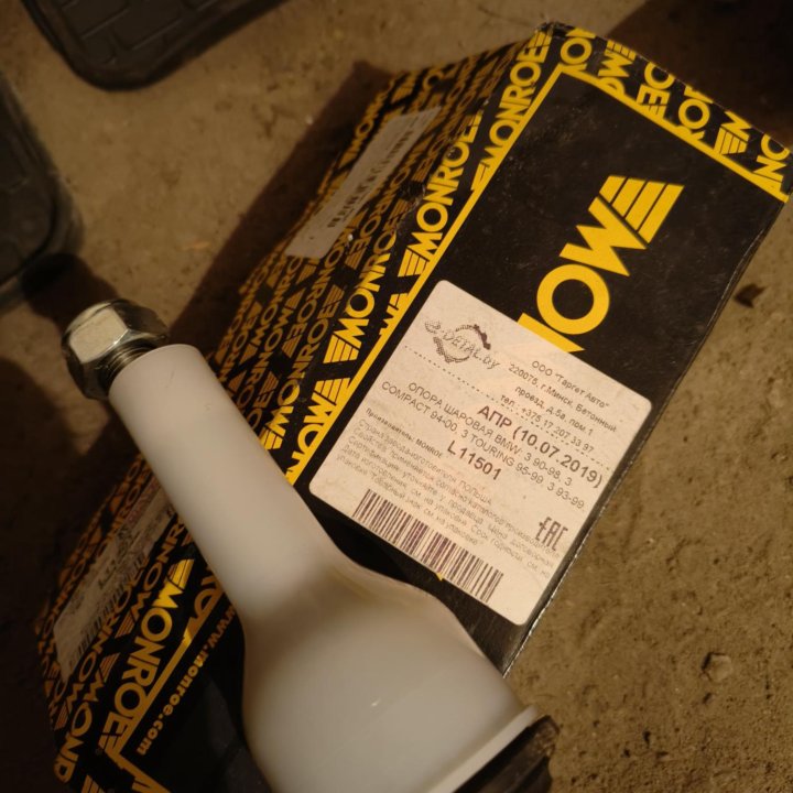 Запчасти БМВ Е36