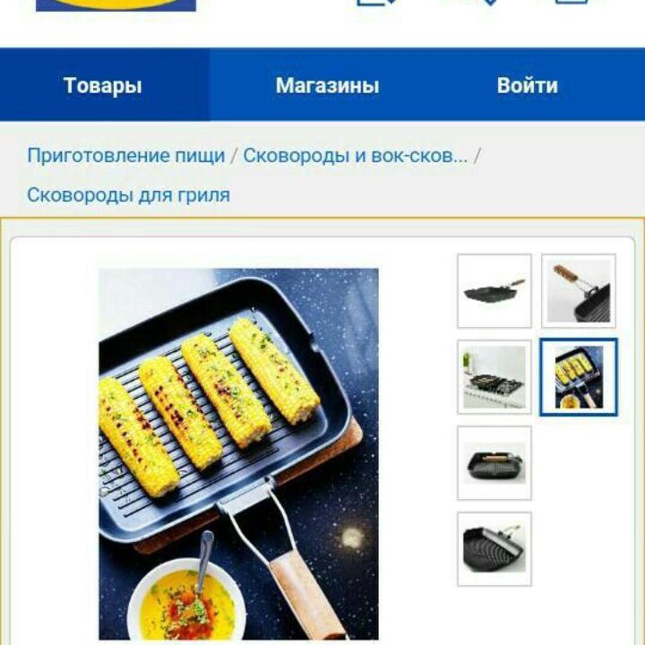 Сковорода IKEA