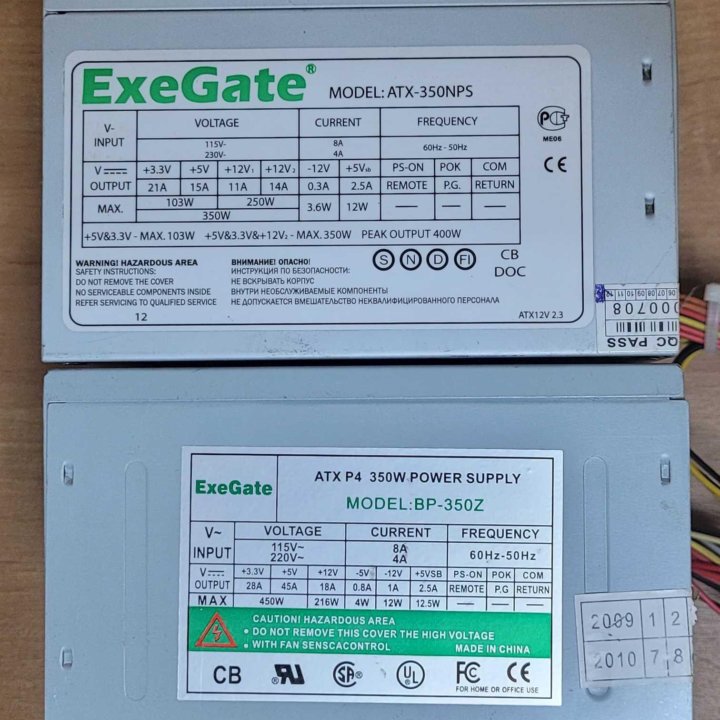 Блоки питания от 230 до 450 Вт