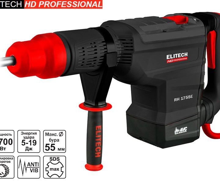 Перфоратор SDS-max Elitech HD RH 1755E