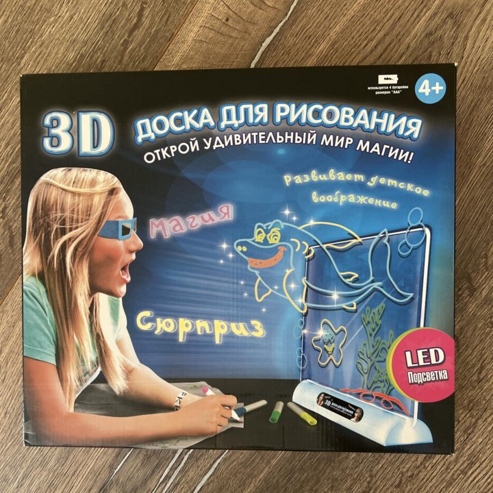 3d доска для рисования