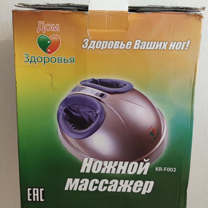 Ножной массажер 