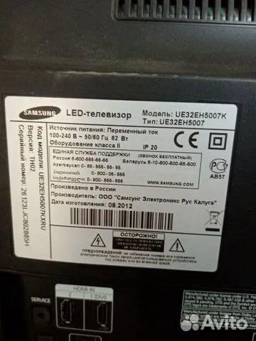 Телевизор Samsung UE32EH5007K