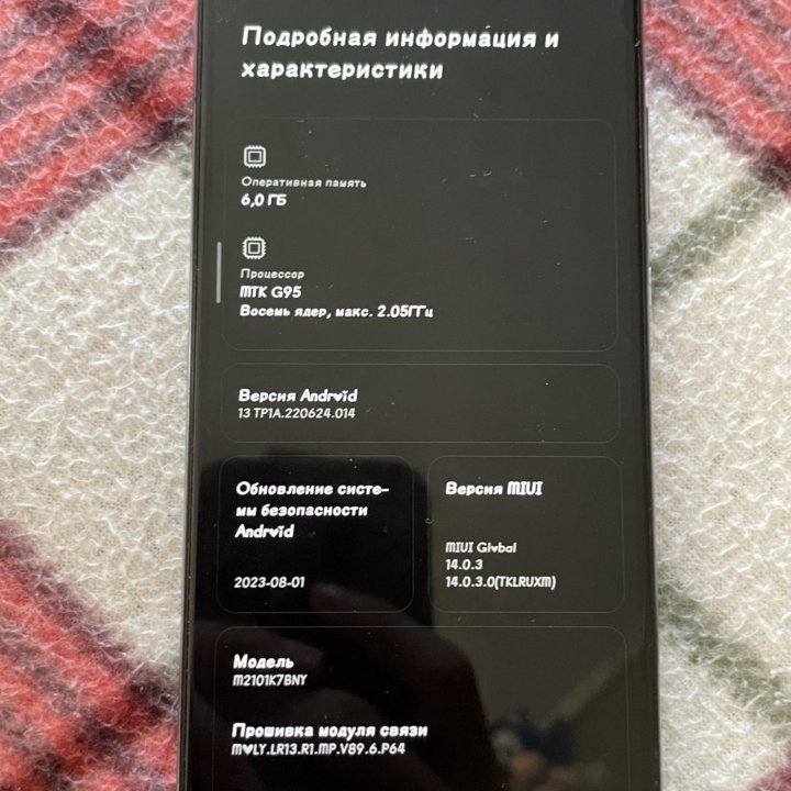Xiaomi Redmi Note 10S