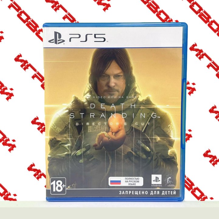 Игра Death Stranding Director’S CUT [PS5] Диск Рус