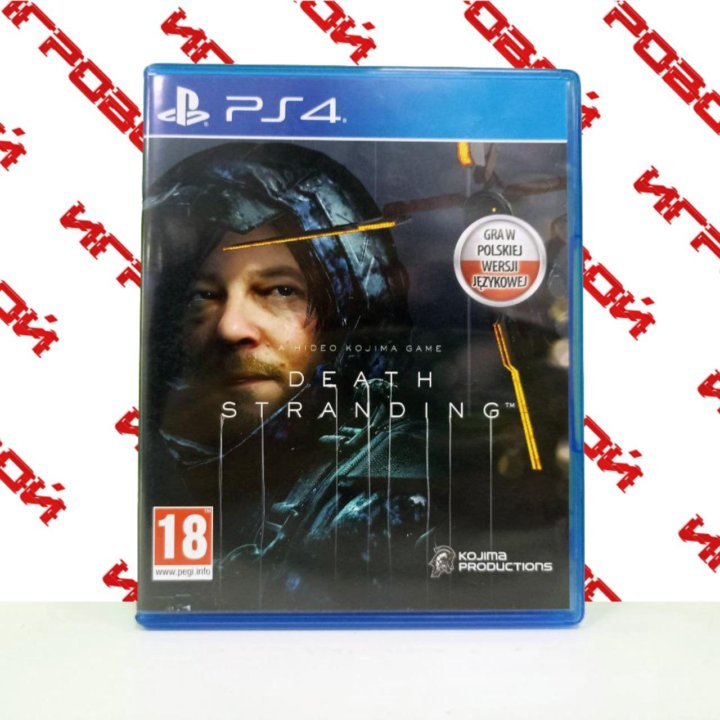 Death stranding [PS4, Playstation 4] Диск