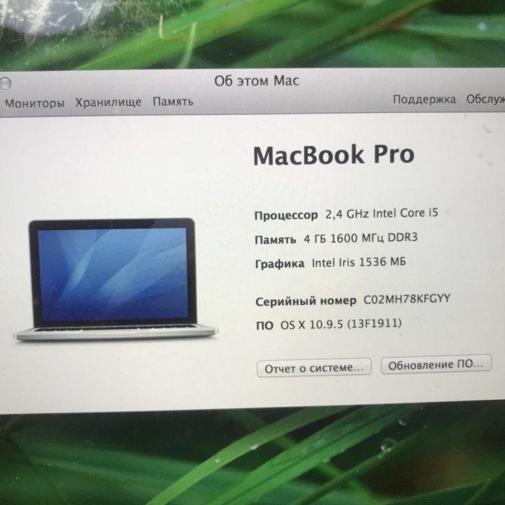 Apple MacBook Pro 13