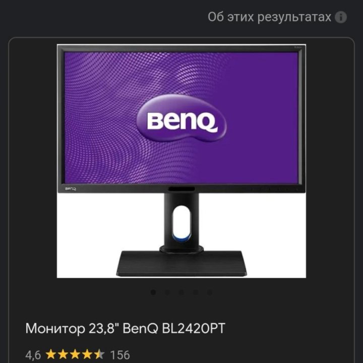 BenQ BL2420PT