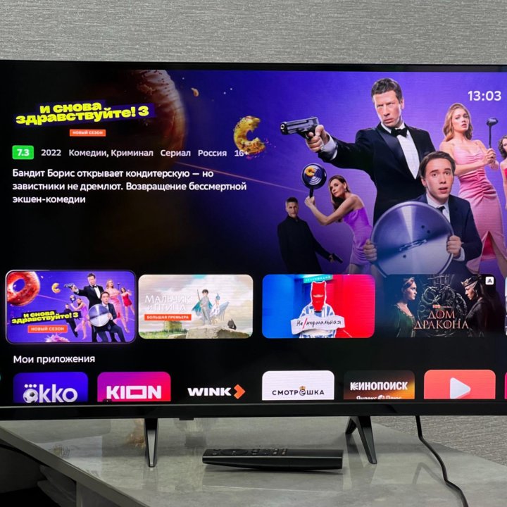 Smart TV 2024г Sber SDX-32H2124