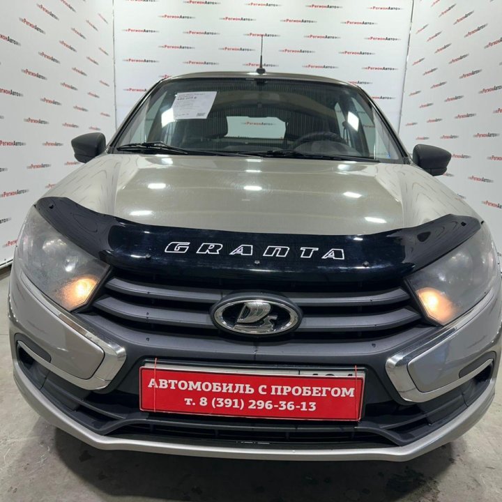 ВАЗ (Lada) Granta, 2019