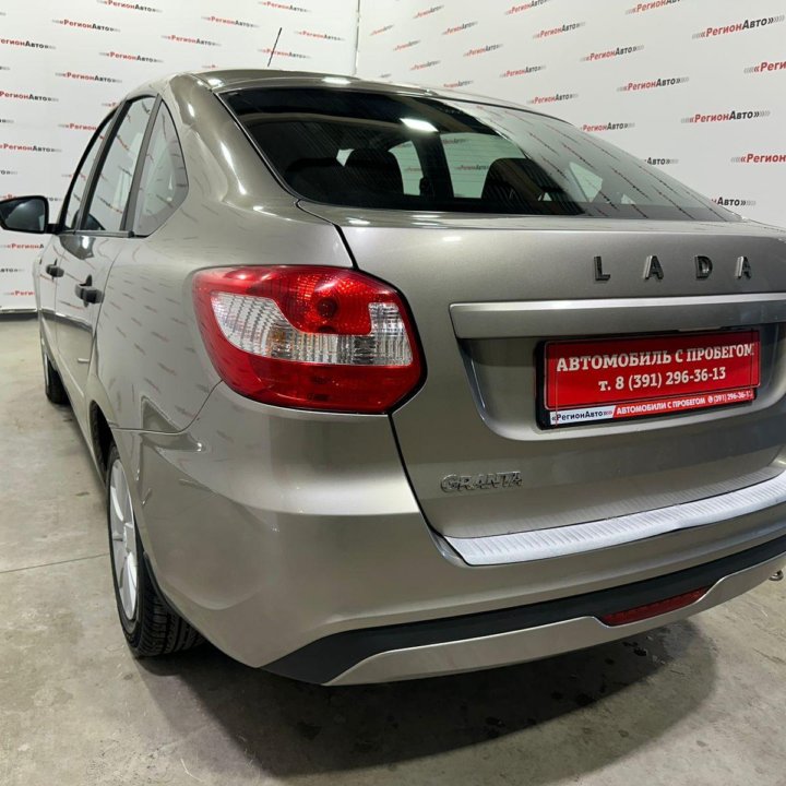 ВАЗ (Lada) Granta, 2019