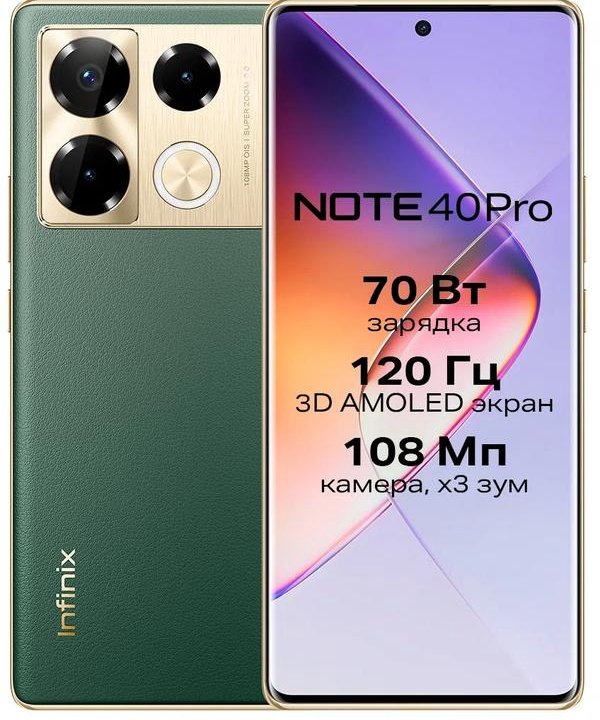 Infinix NOTE 40 Pro