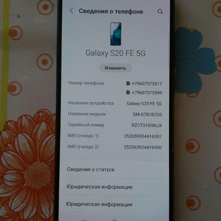 Samsung Galaxy S20 FE 5G 8/128gb