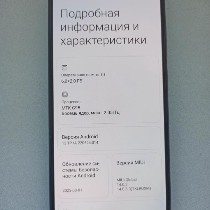 8/128 Xiaomi Redmi Note 10S