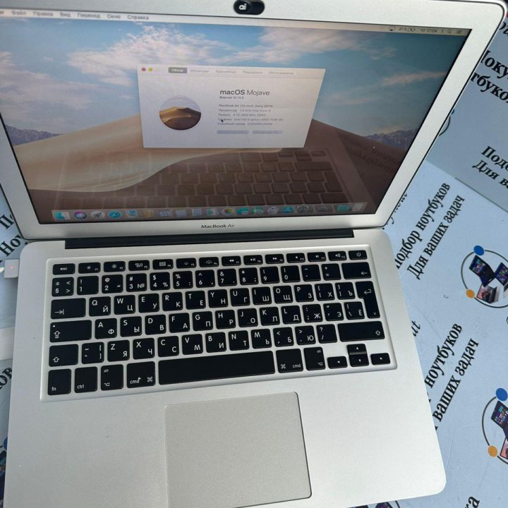 MacBook Air 13, ультрабук для девушки CORE I5