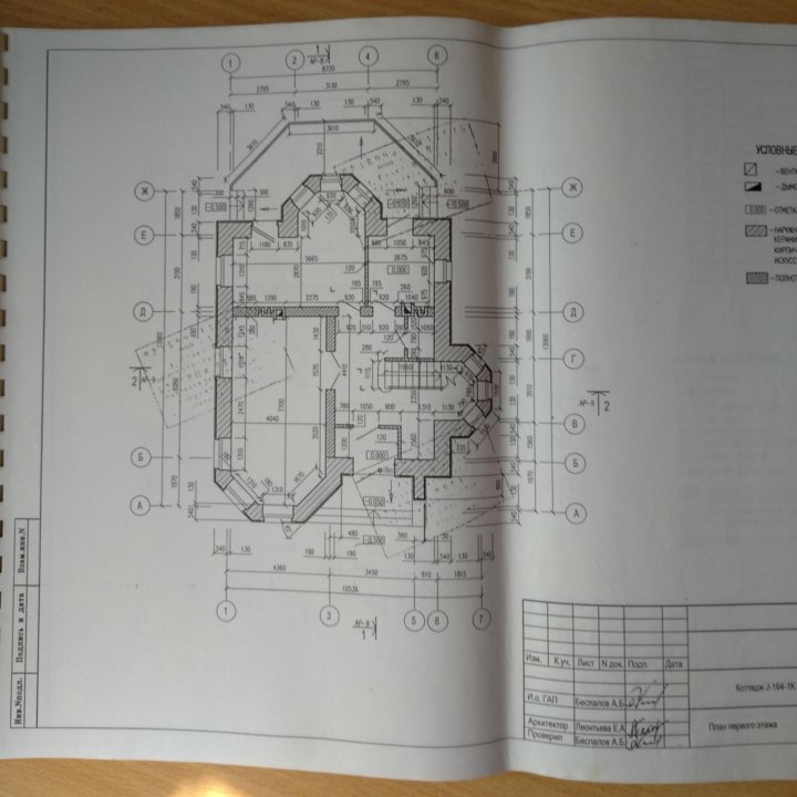 Коттедж, 163 м²