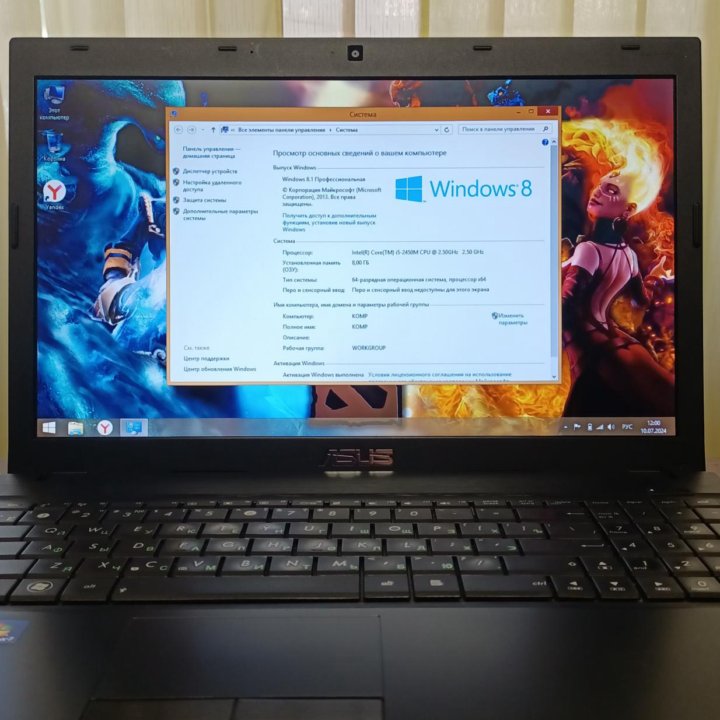 Продам AsusPro P53S Core i5