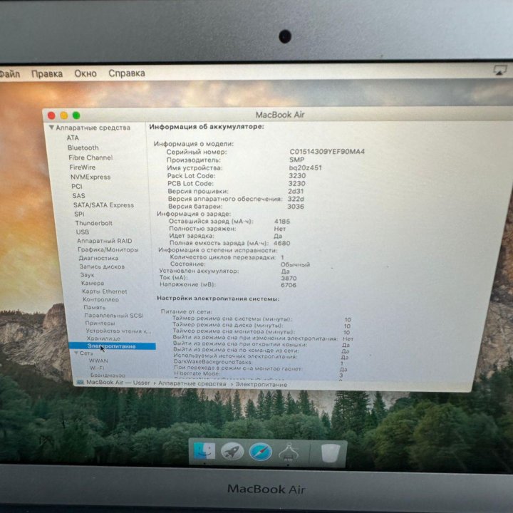 MacBook Air 11, 1 цикл аккум CORE I5