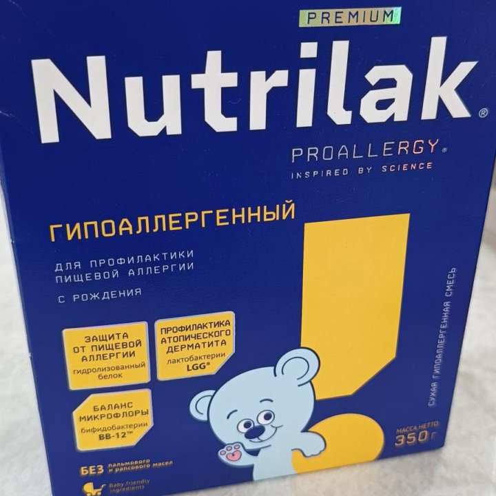 Детская смесь Nutrilak гипоаллергенный