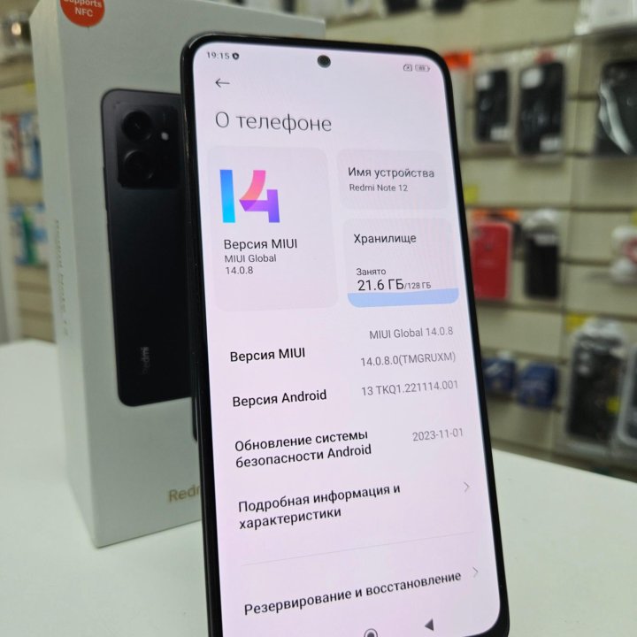 Xiaomi Redmi Note 12 4G 6+2/128Gb Новый