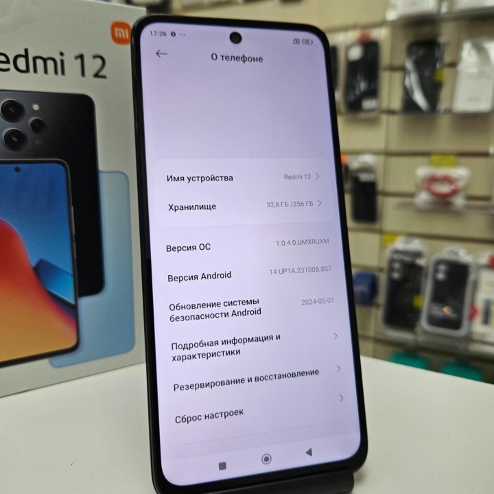 Xiaomi Redmi 12 8+4/256Gb Новый