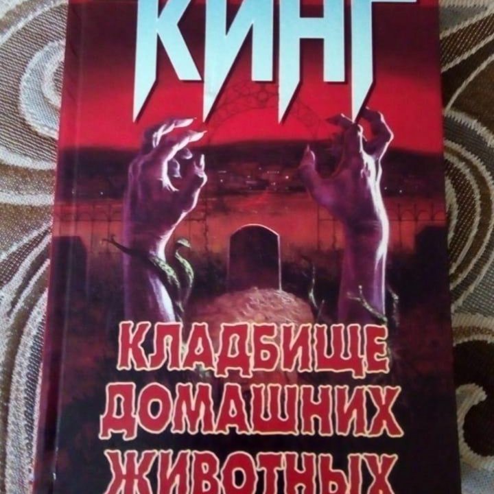 Бриллиантовая коллекция Книги