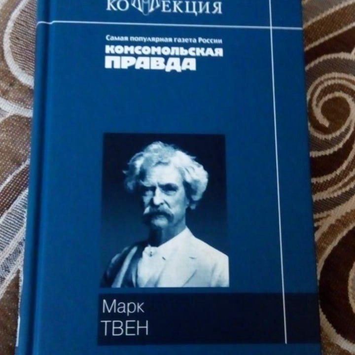 Бриллиантовая коллекция Книги