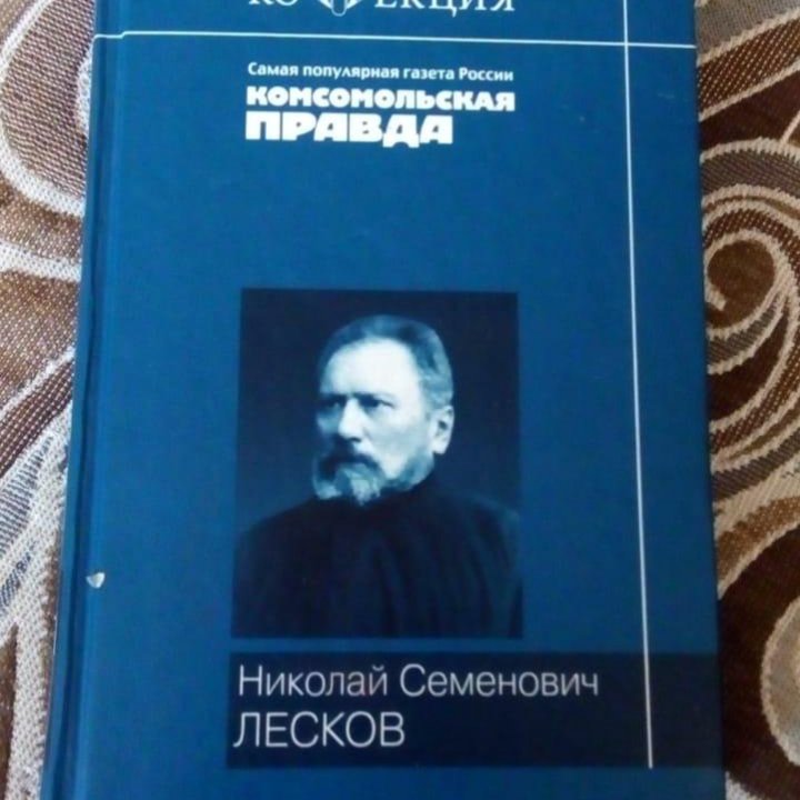 Бриллиантовая коллекция Книги