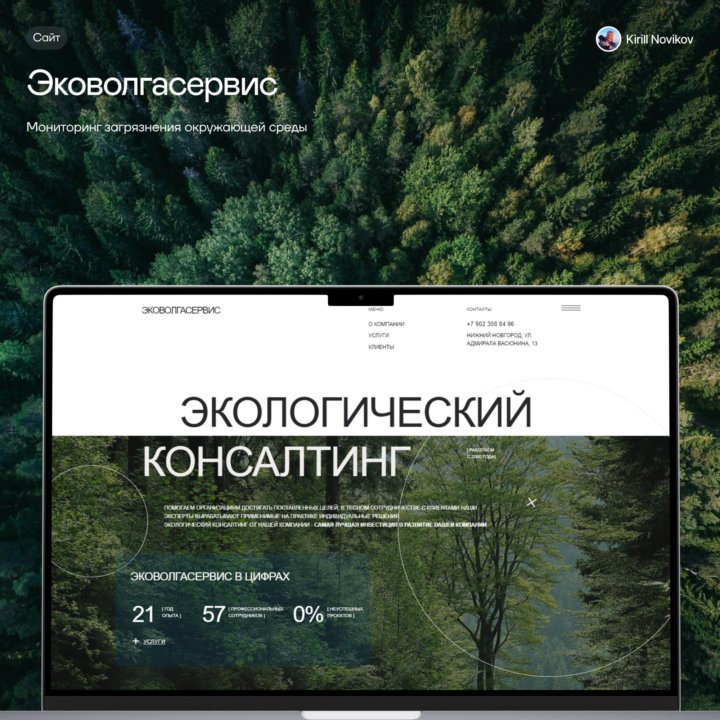 UX/UI/WEB дизайн сайтов, приложений и сервисов