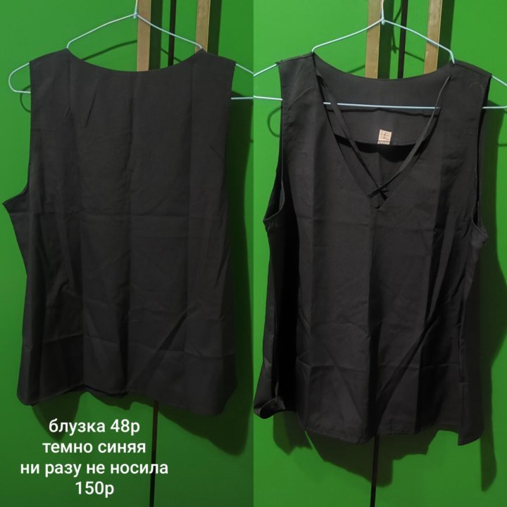 Блузка 48