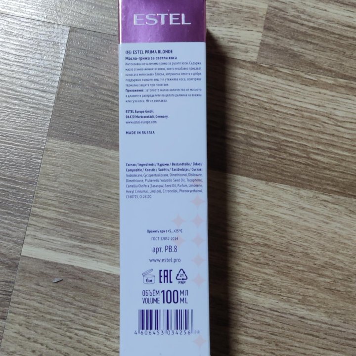 Масло для волос Estel Prima blonde