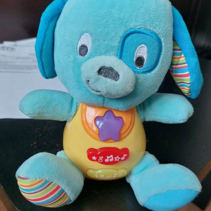 Интерактивный щенок