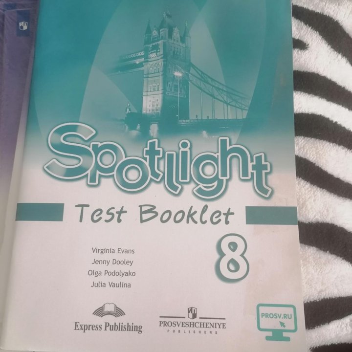 Spotlight 8 класс, рабочая тетрадь новая