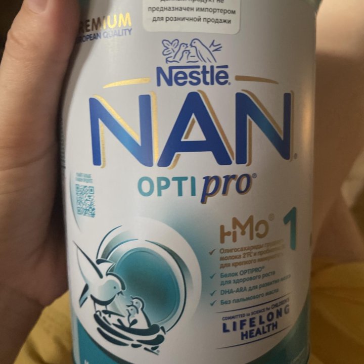 Nan opTi pro