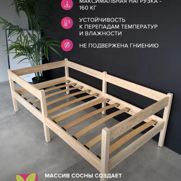 Продам кровать детскую 160х80(без ящиков/матраса)